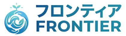 株式会社フロンティア